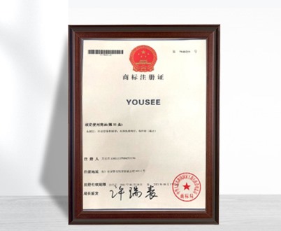 商標注冊證書